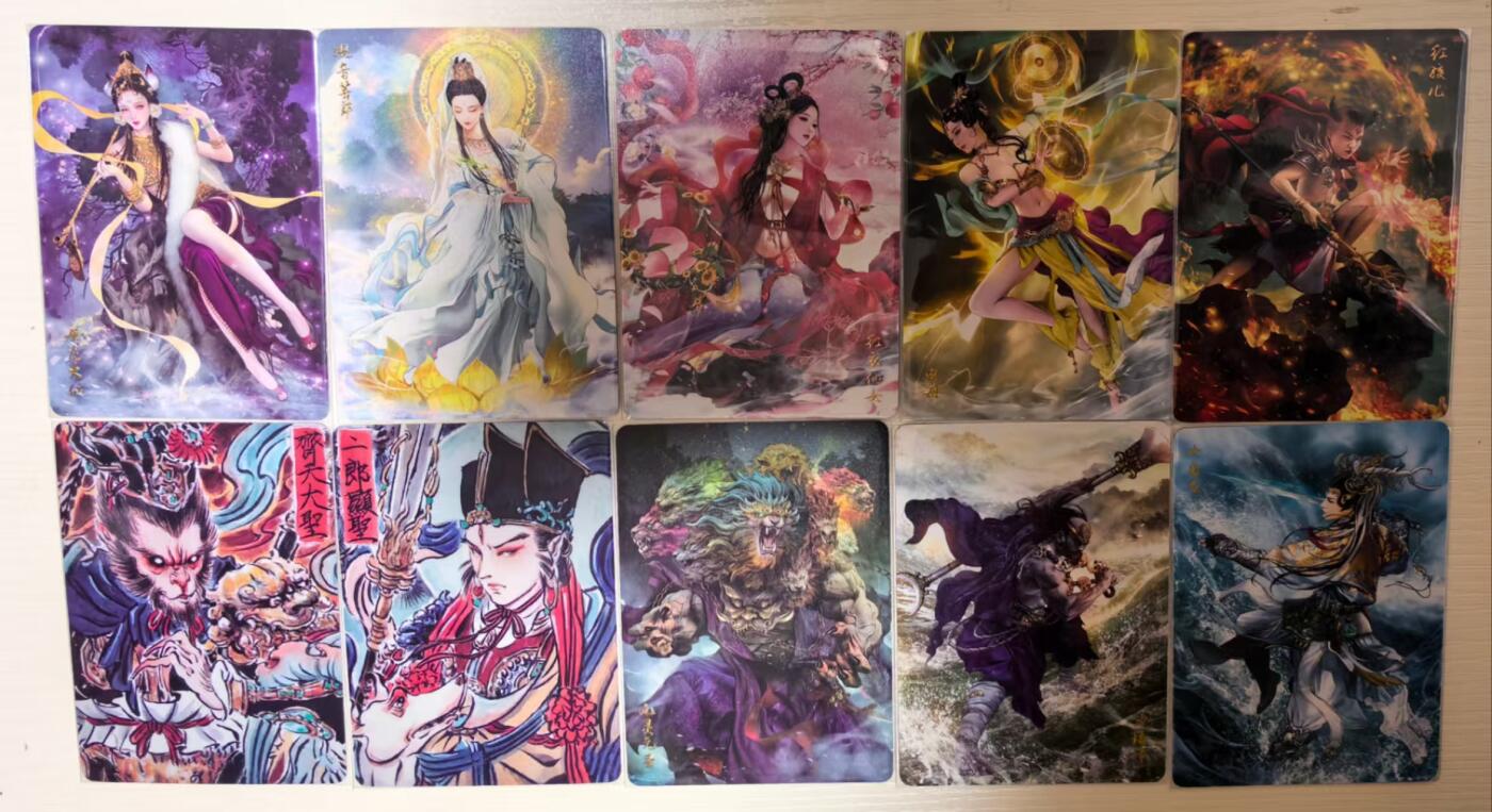 夜之极第十一期 （4月6日周日晚8点截拍，征集群福利活动） 燎原西游 10张 人物普卡