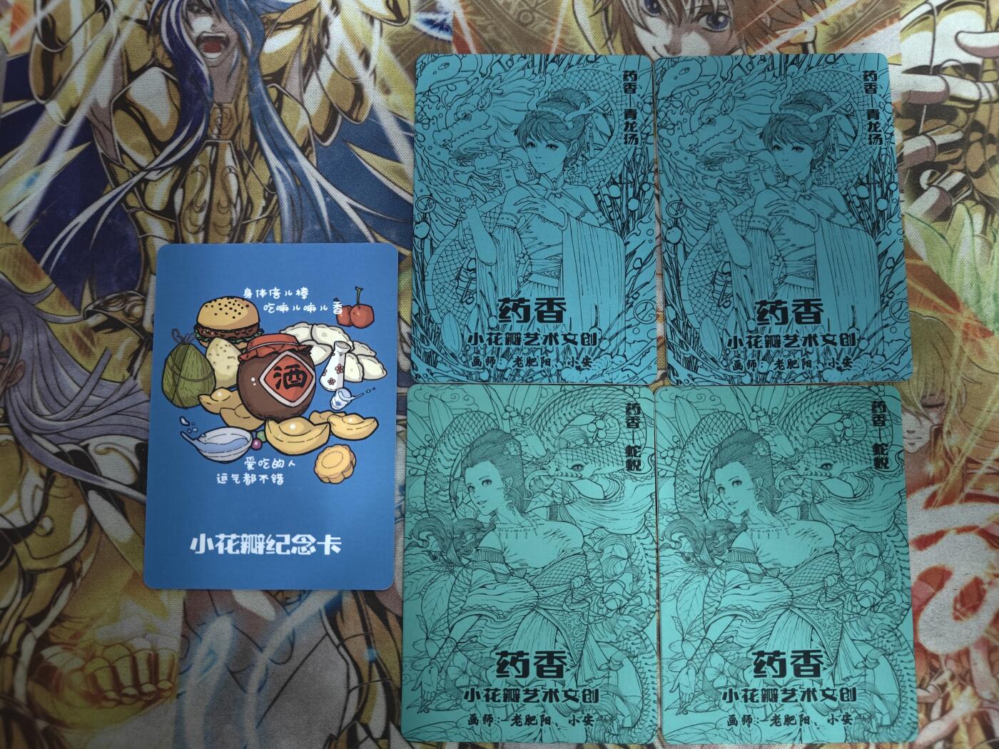 天玑星卡拍第八十期《千里黄河水滔滔》持续收拍收评中 满赠三娘需备注 小花瓣艺术文创 纪念卡 5张 普卡