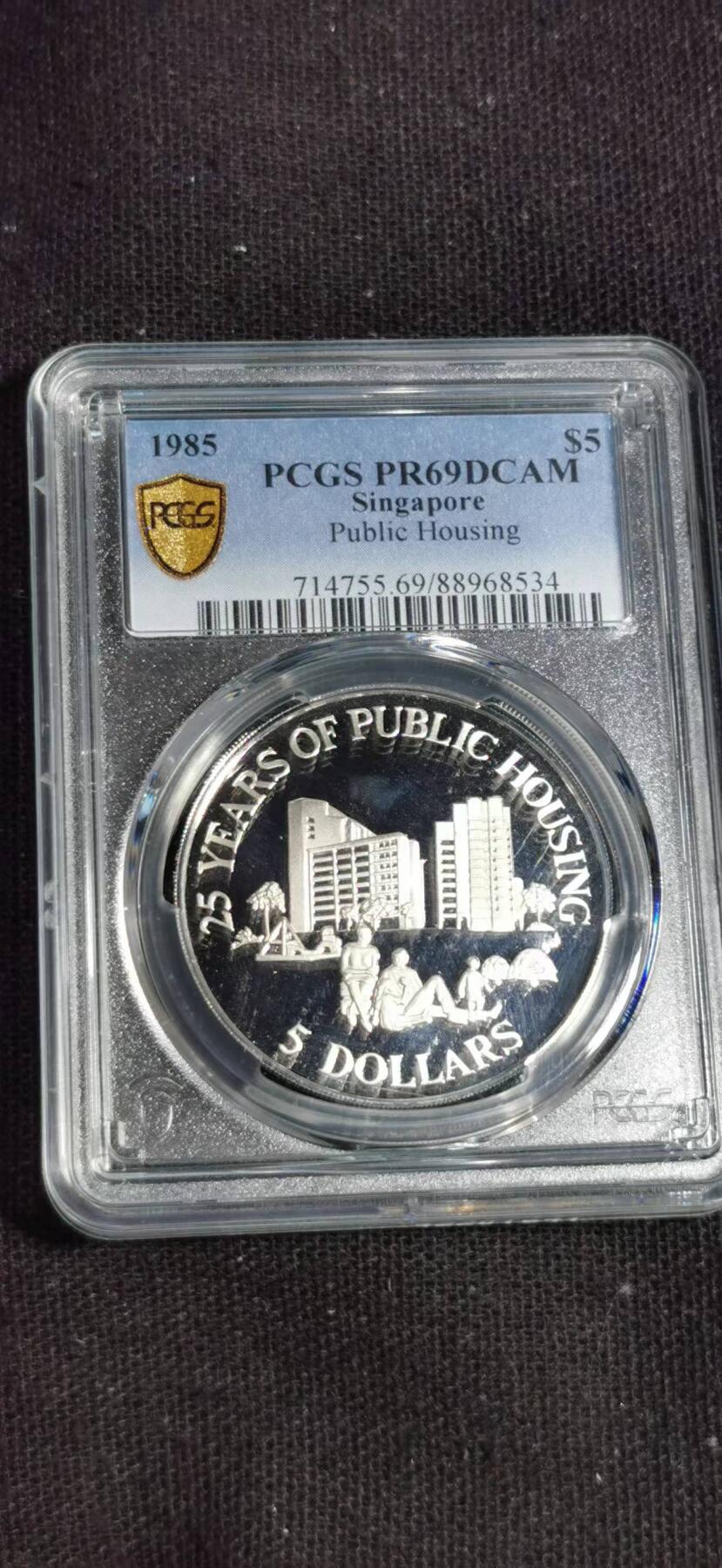 刘世昌艺术品销售中心～虎踞龙蟠*金杨在线联拍群第509期