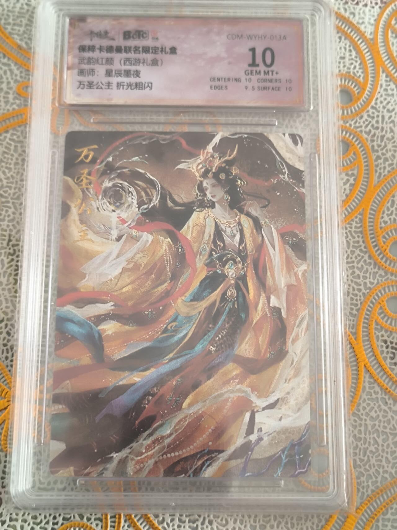 First