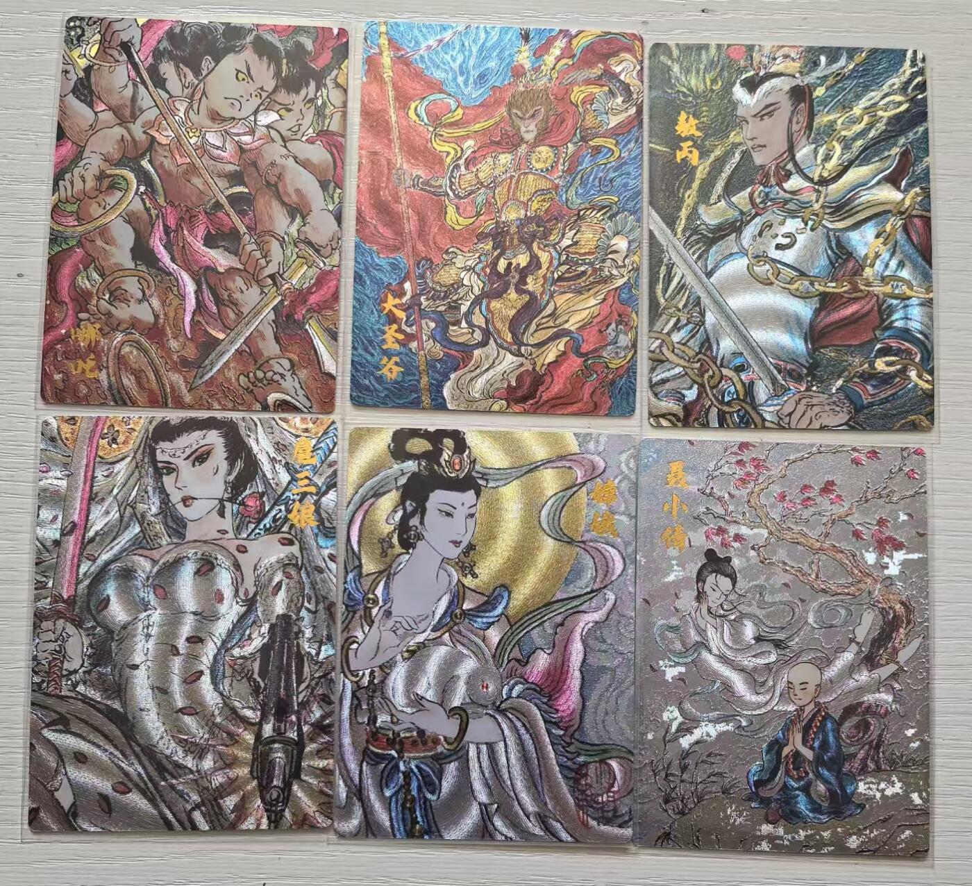夜之极第十一期 （4月6日周日晚8点截拍，征集群福利活动） 昆仑万象礼盒 粗闪6张
