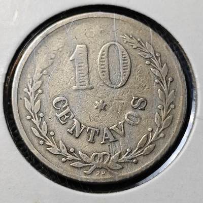KK钱币收藏小铺 260场 2月预留时间 周末发货 -  1921哥伦比亚10分 麻风币