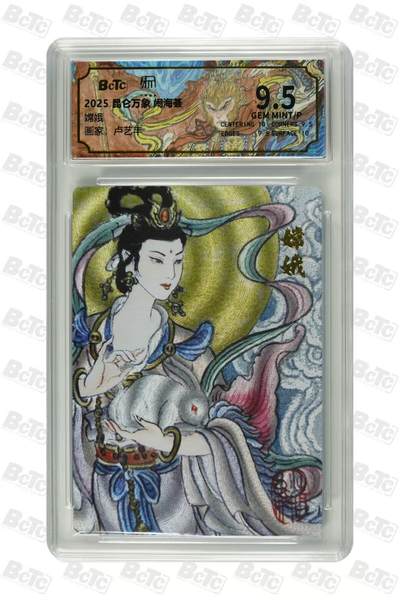 夜之极第十一期 （4月6日周日晚8点截拍，征集群福利活动） - 保粹 昆仑万象 卢艺丰 闹海荟 嫦娥 9.5分