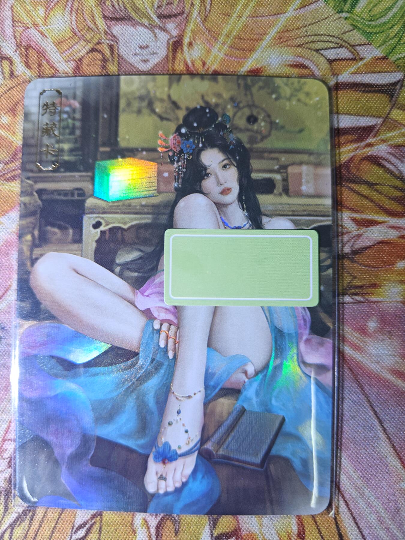 天玑星卡拍第八十期《千里黄河水滔滔》持续收拍收评中 满赠三娘需备注 卡将卡牌 欲女传 特藏卡 文姜 彩闪