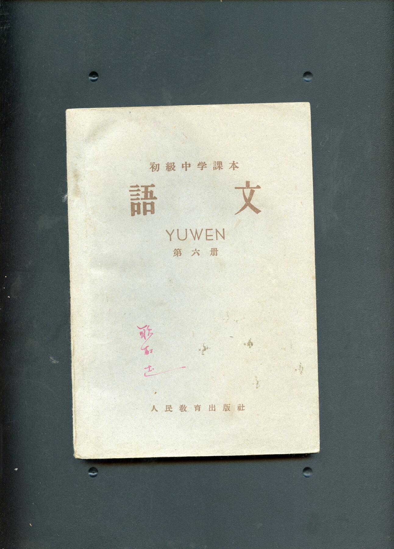 沧河堂书籍00014