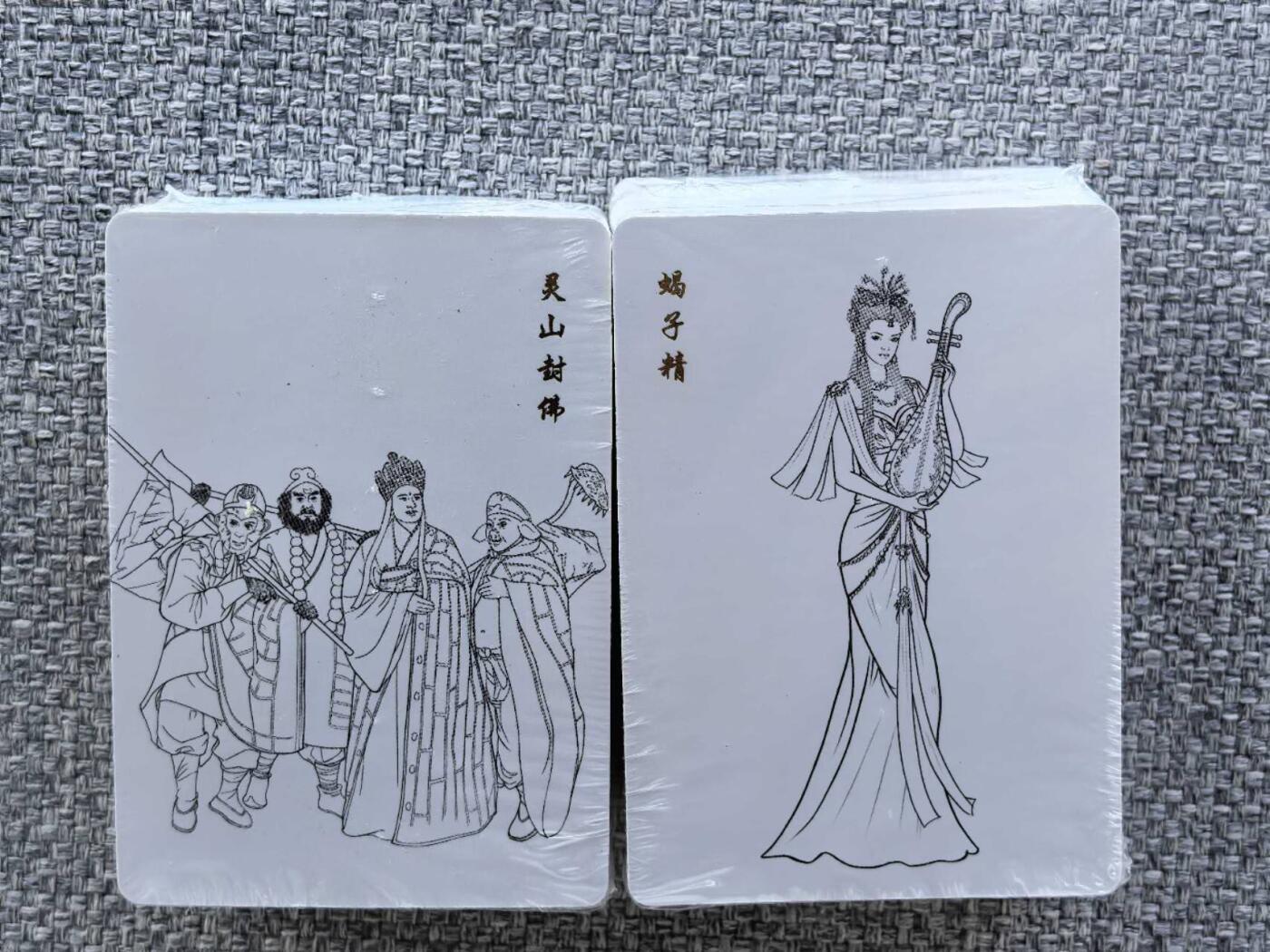 龙虎卡牌第三十二场 （本场亲签珍品多多，错过拍断大腿） 【原封】线稿套卡 山河潮玩-西游记