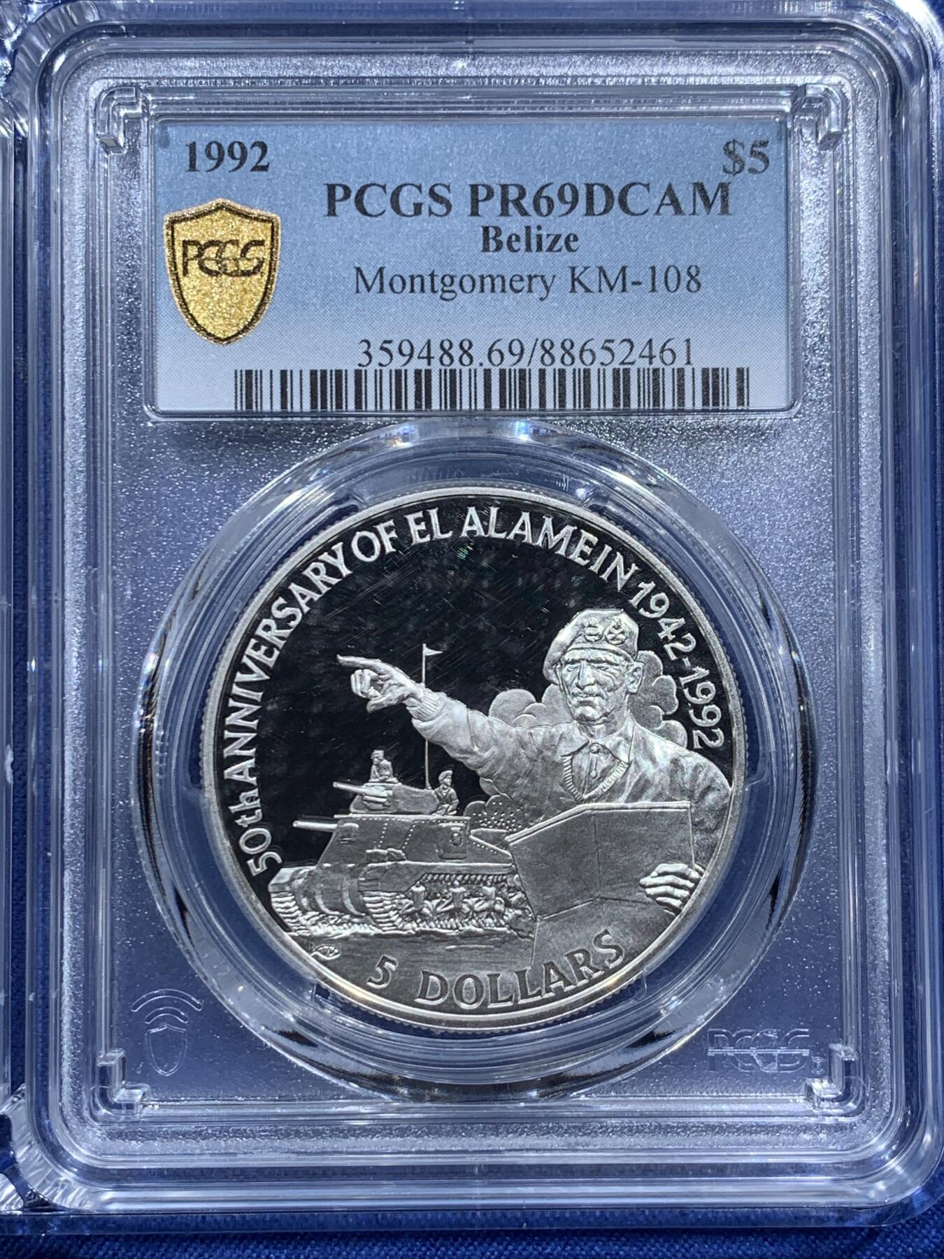 《竞宝斋》第369场 周日，周一 2场连拍 （全场包邮） PCGS PR69DCAM 稀缺亚军分套币【二战枭雄&传奇人物～沙漠之狐】伯利兹1992年发行的蒙哥马利和隆美尔纪念银币（金属:925银、重量28.28克、直径38.61毫米、发行量5000枚、附带原包装及证书，市场裸币1200元+）