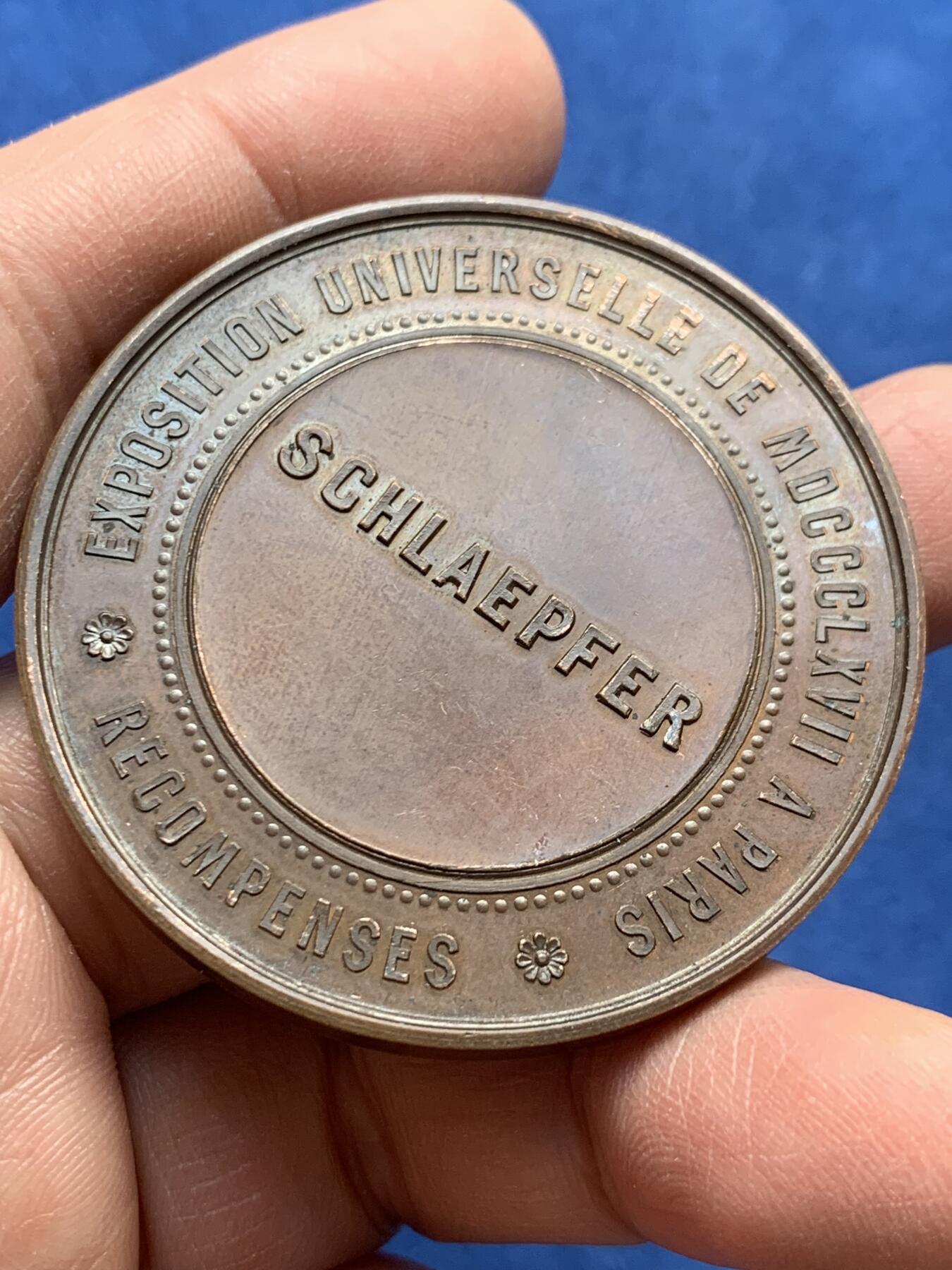 《竞宝斋》第369场 周日，周一 2场连拍 （全场包邮） 原铸 法国 1867 拿破仑三世 巴黎世界博览会 大铜章 58.9克 50.6mm 蜜蜂边铭铜标