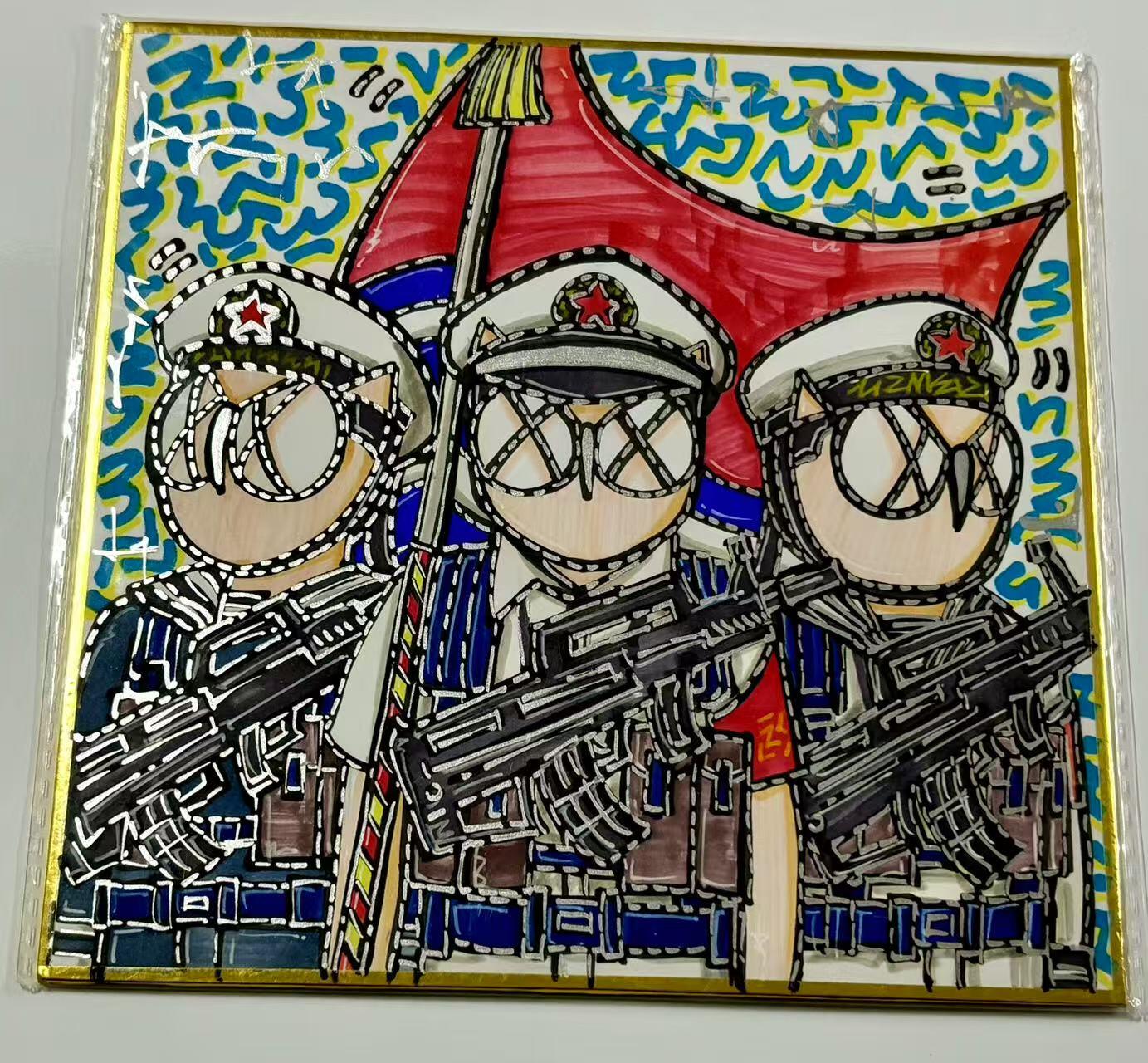 零元拍：歪歪亲笔签名原画色卡，尺寸：18/18厘米，不是复制画哦