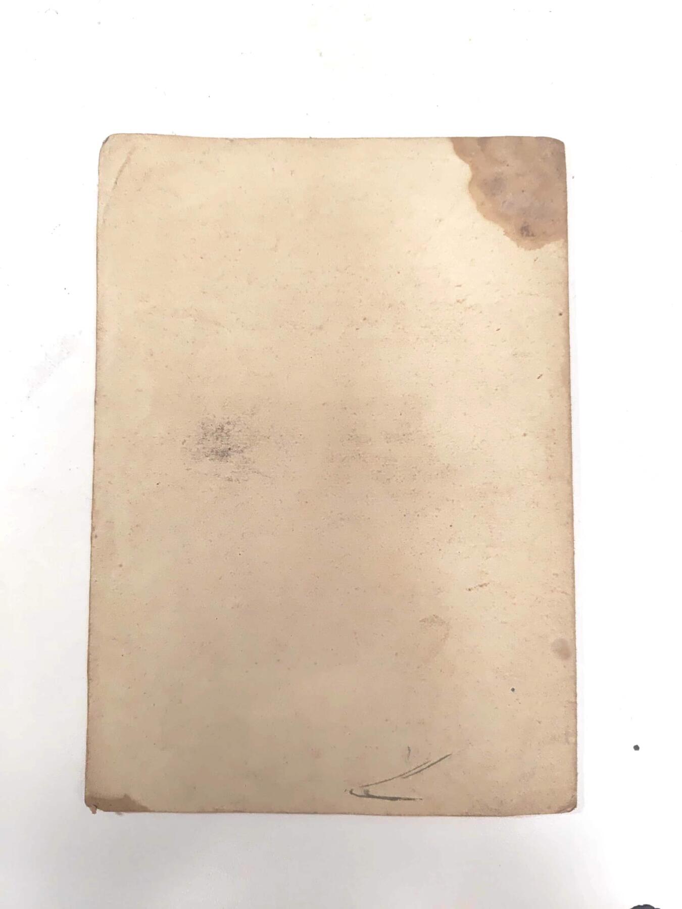 沧河堂书籍00022