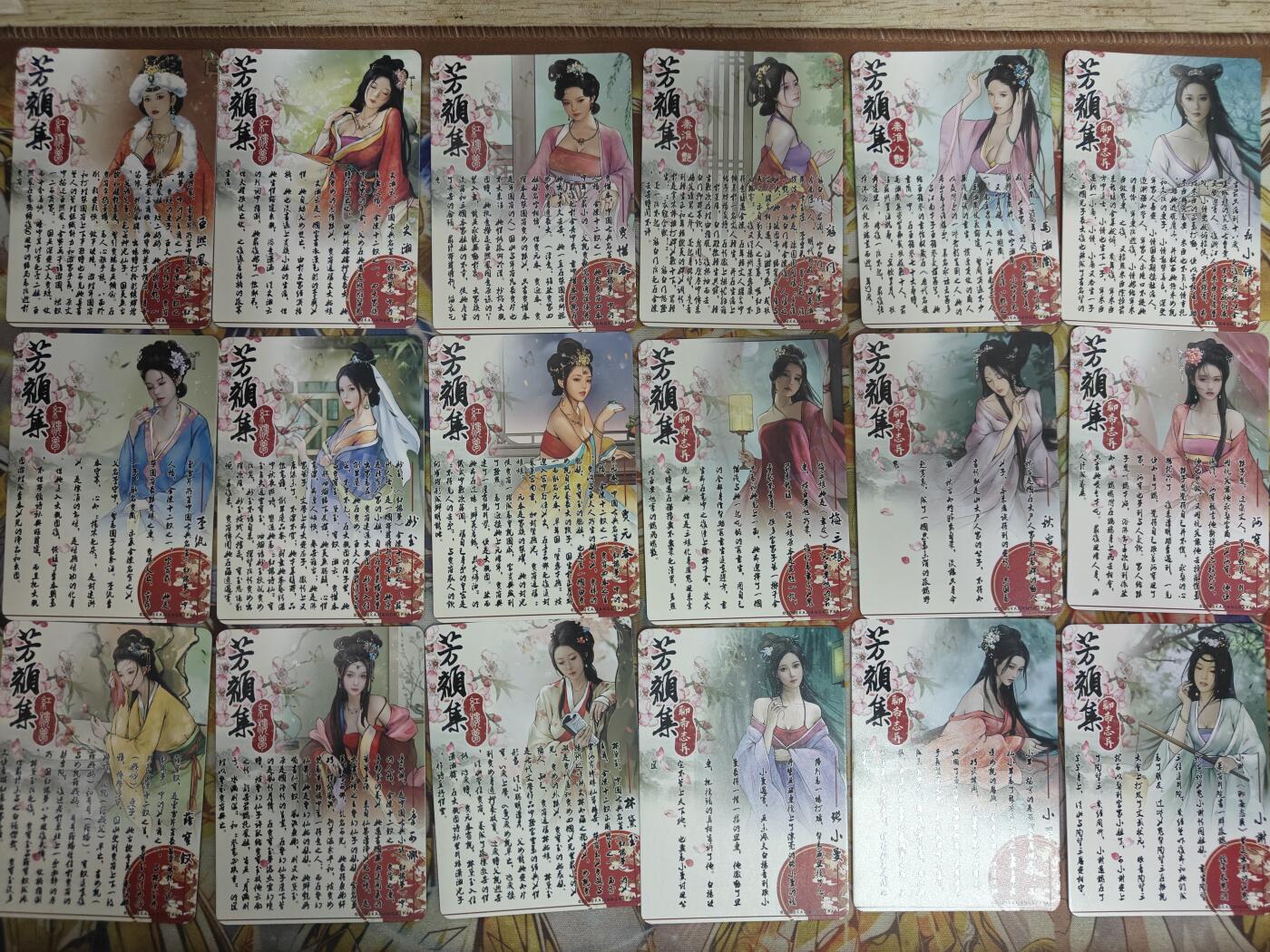 天玑星卡拍第八十期《千里黄河水滔滔》持续收拍收评中 满赠三娘需备注 卡将卡牌 芳颜集 1-2弹 彩闪 18张