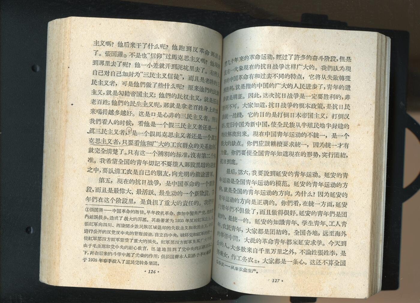 沧河堂书籍00014