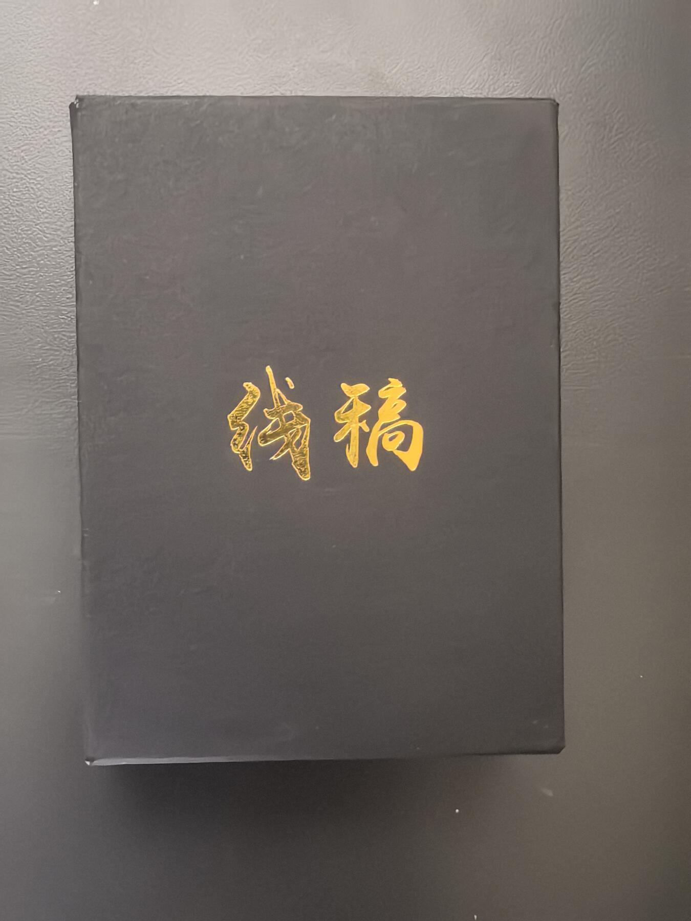 阳大大卡牌超级大甩拍第46期（周五晚上八点半截拍，持续收拍品，进群福利早知道） 燎原卡牌 焱卡三国 官渡之战 线稿一套