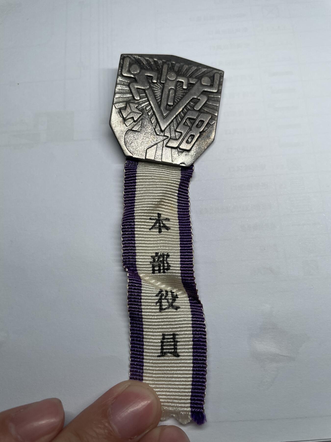 First