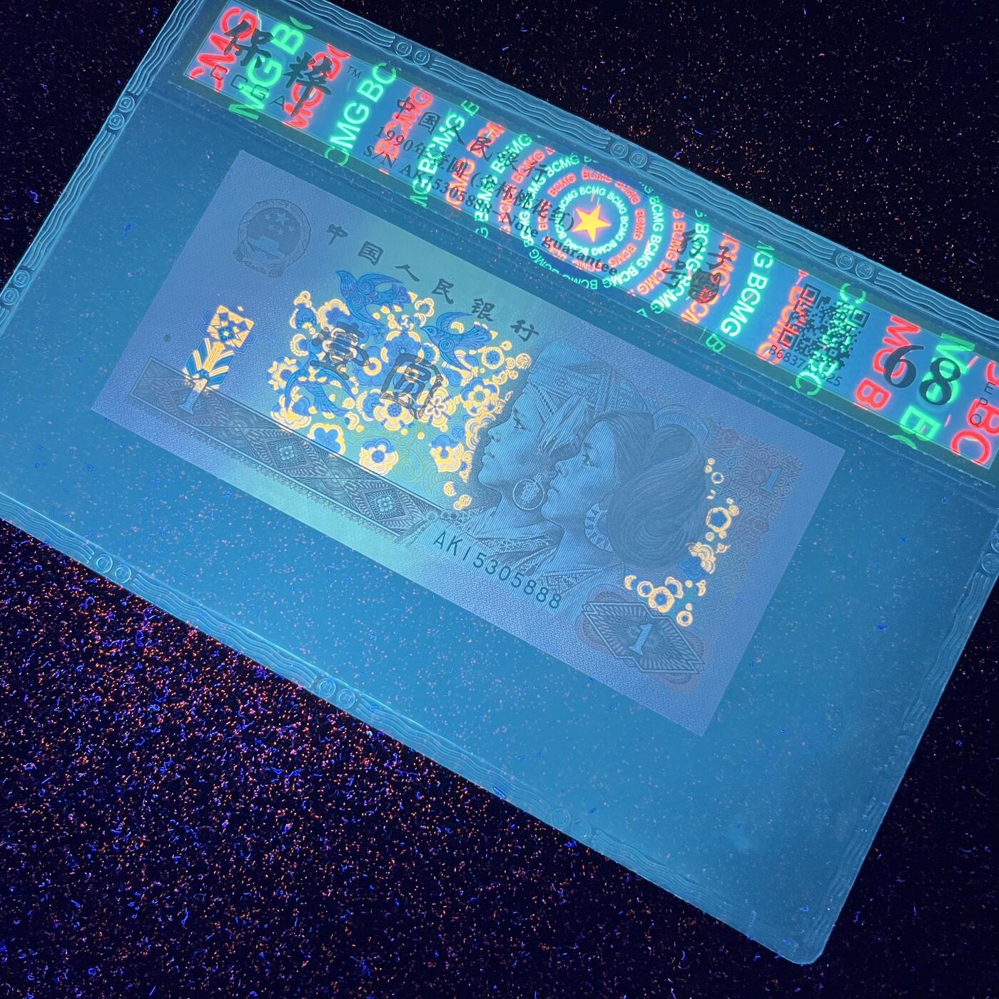 901豹子号888 金杯桃花红 不带47，68分EPQ，按图发货