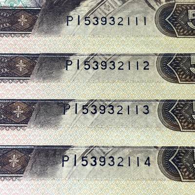 805标十带豹子号111 永恒号不带47，68分EPQ，按图发货 - 805标十带豹子号111 永恒号不带47，68分EPQ，按图发货