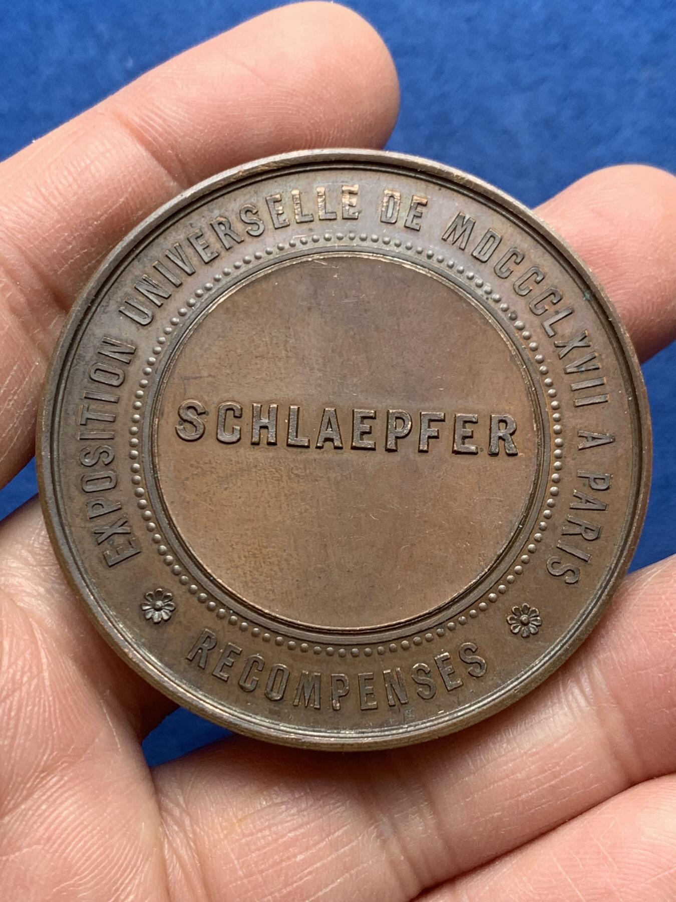 《竞宝斋》第369场 周日，周一 2场连拍 （全场包邮） 原铸 法国 1867 拿破仑三世 巴黎世界博览会 大铜章 58.9克 50.6mm 蜜蜂边铭铜标