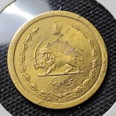 KK钱币收藏小铺 260场 2月预留时间 周末发货 -  伊朗50里亚尔 好品铜币