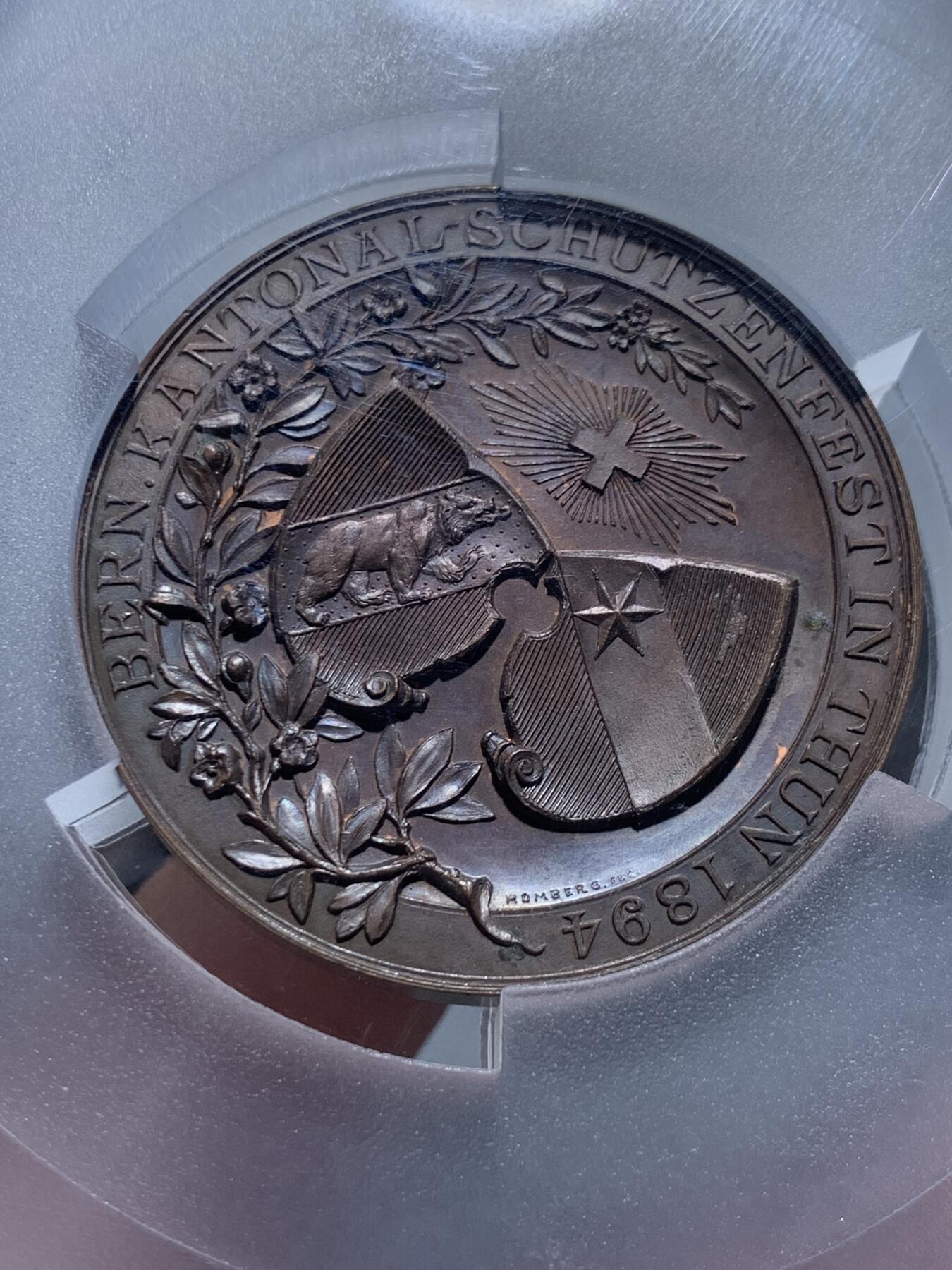 《竞宝斋》第369场 周日，周一 2场连拍 （全场包邮） PCGS SP64 瑞士1894年伯尔尼图恩射击节铜章 高浮雕 PCGS大盒封装 加厚盒 亚军分