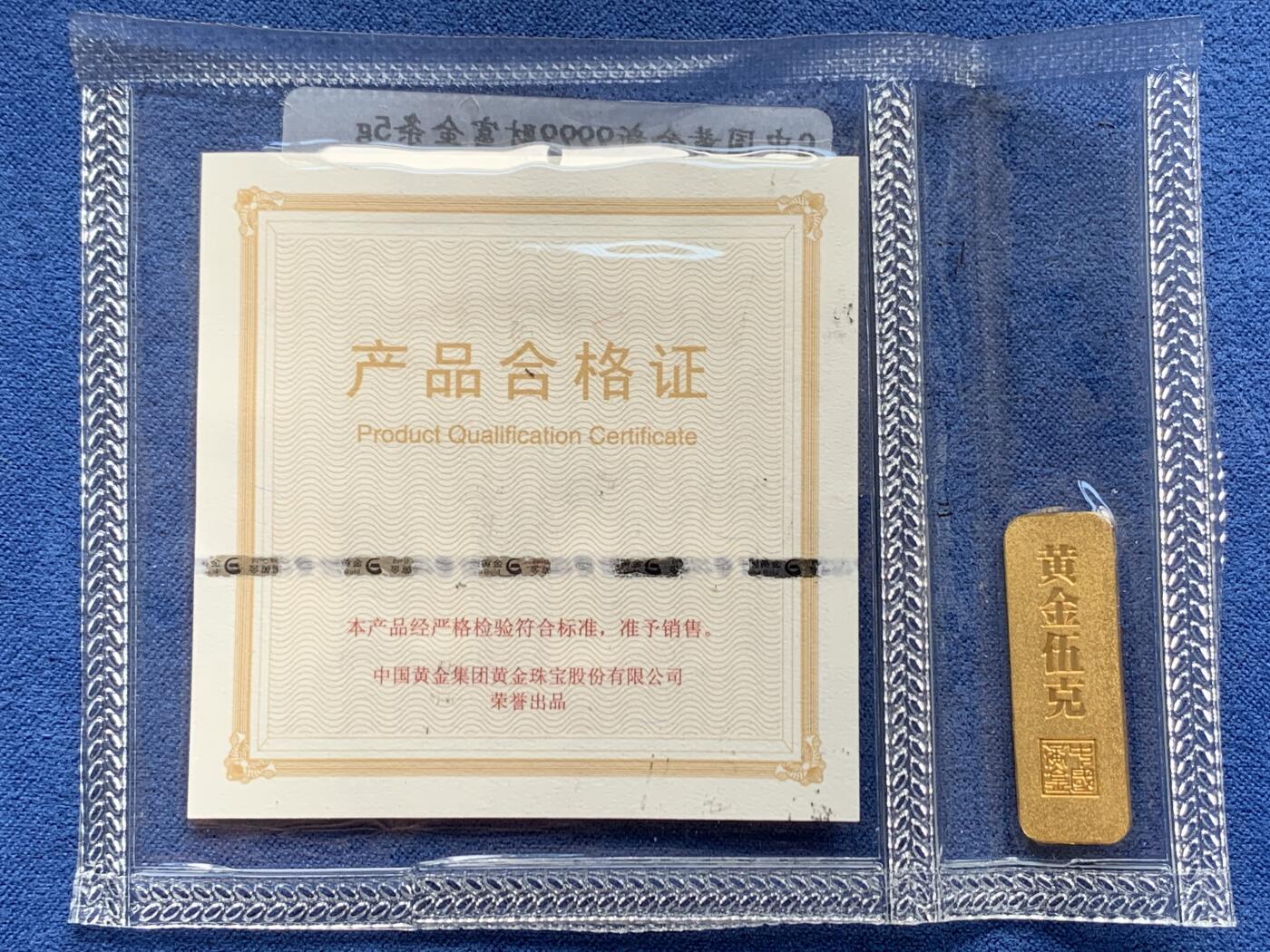 First