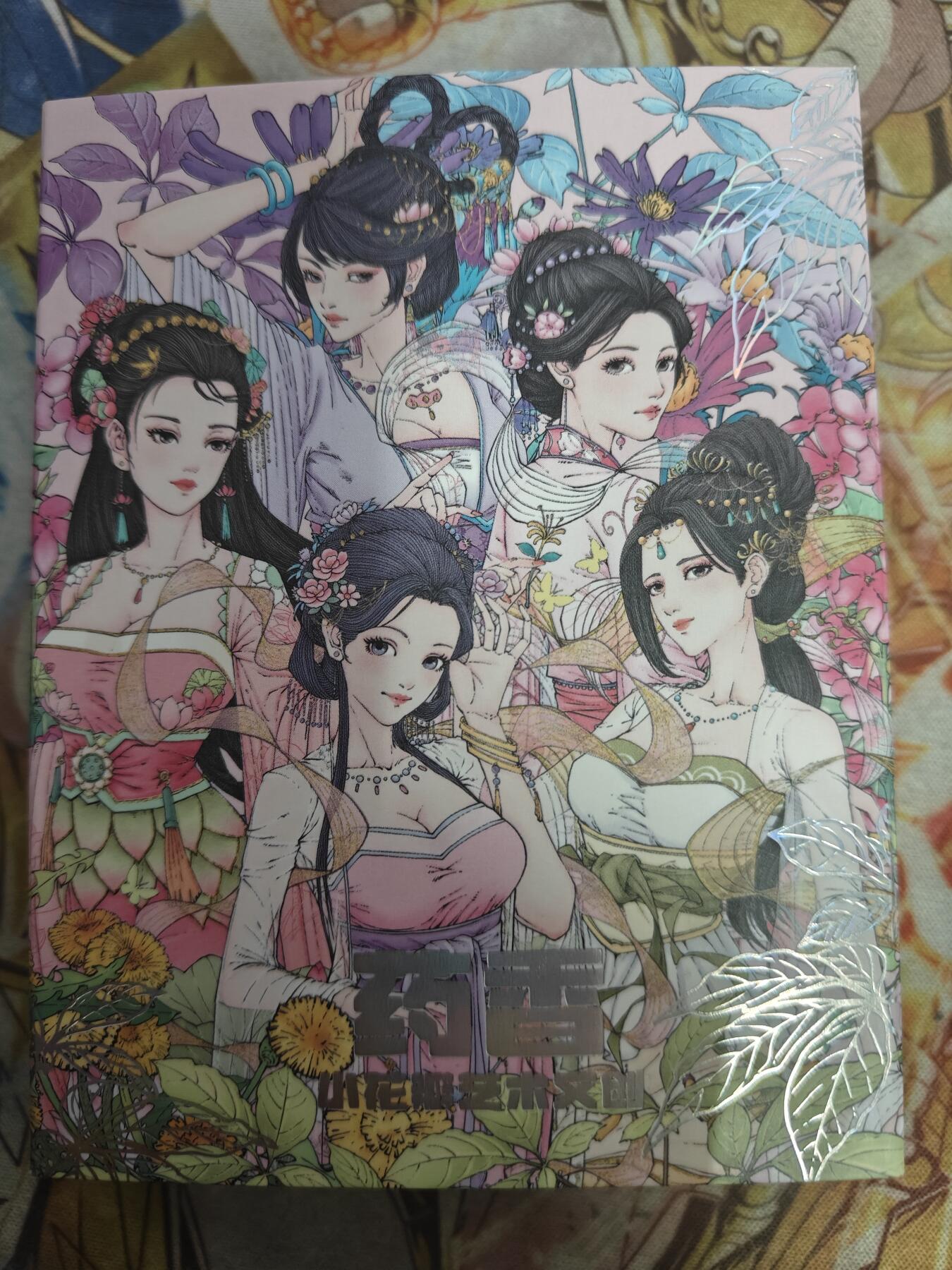 天玑星卡拍第八十期《千里黄河水滔滔》持续收拍收评中 满赠三娘需备注 小花瓣艺术文创 药香 粗闪 内部未拆封