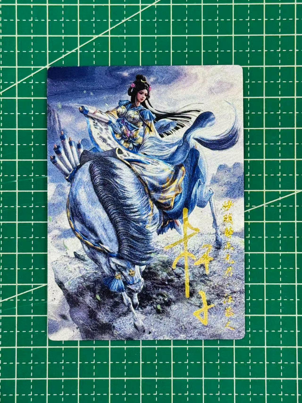 夜之极第十一期 （4月6日周日晚8点截拍，征集群福利活动） 【亲签】卡德曼 巾帼水浒 杆子 汪恭人 17/30