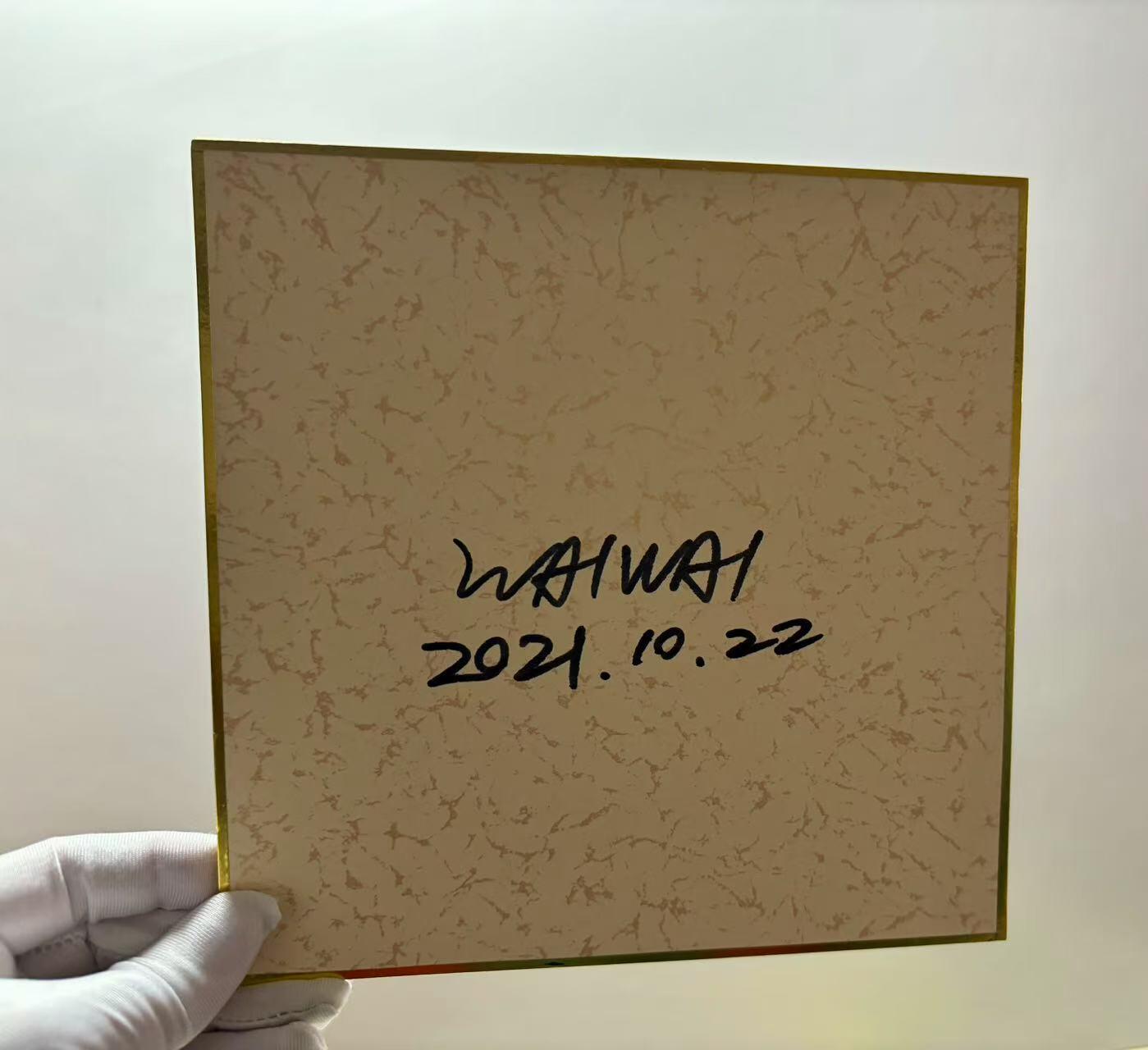 零元拍：歪歪亲笔签名原画色卡，尺寸：18/18厘米，不是复制画哦