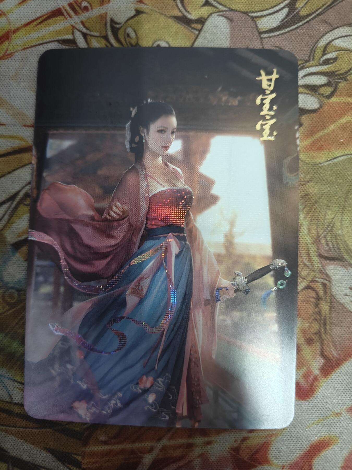 天玑星卡拍第八十期《千里黄河水滔滔》持续收拍收评中 满赠三娘需备注 燎原武林志 甘宝宝 纱布闪
