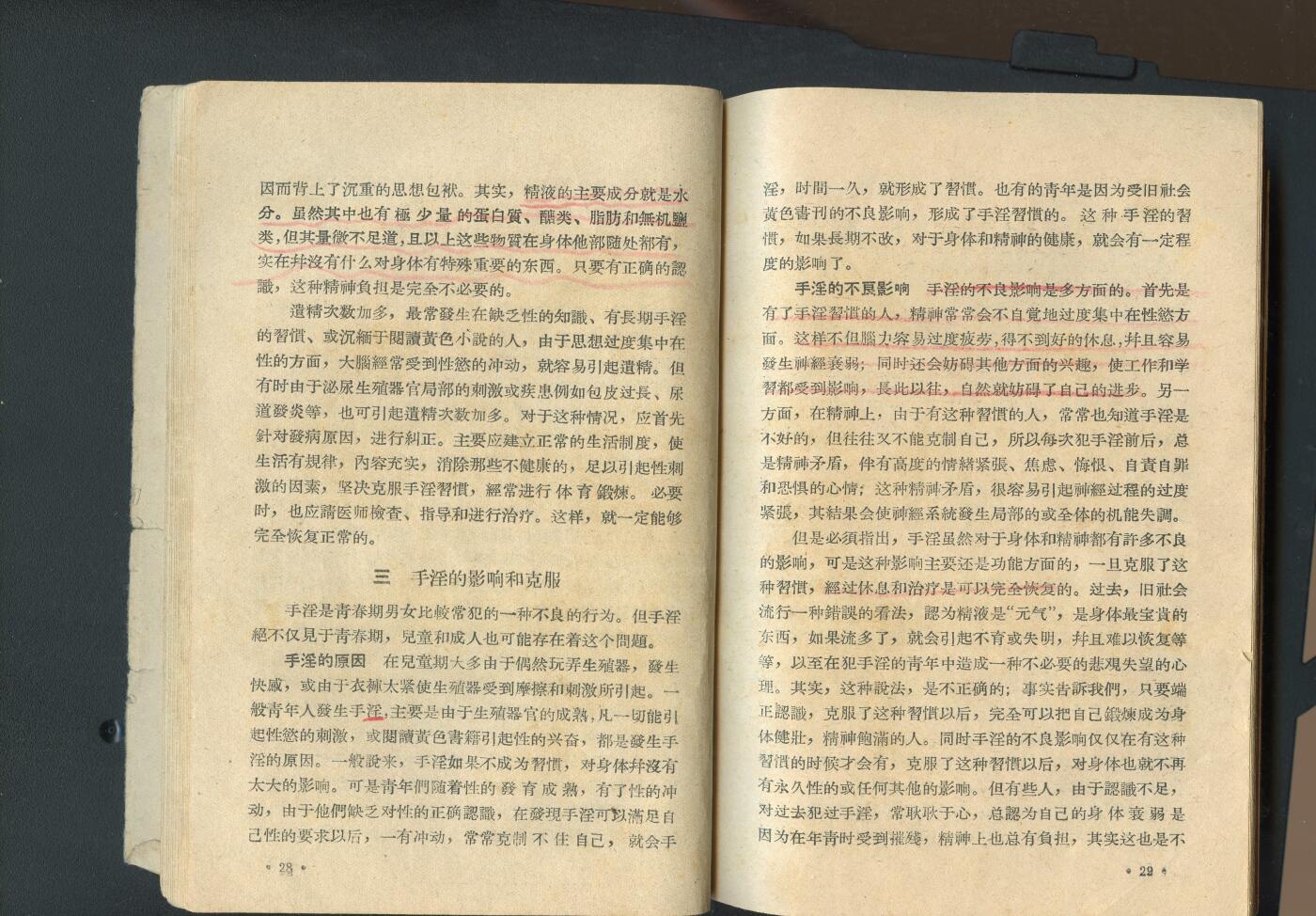 沧河堂书籍00015