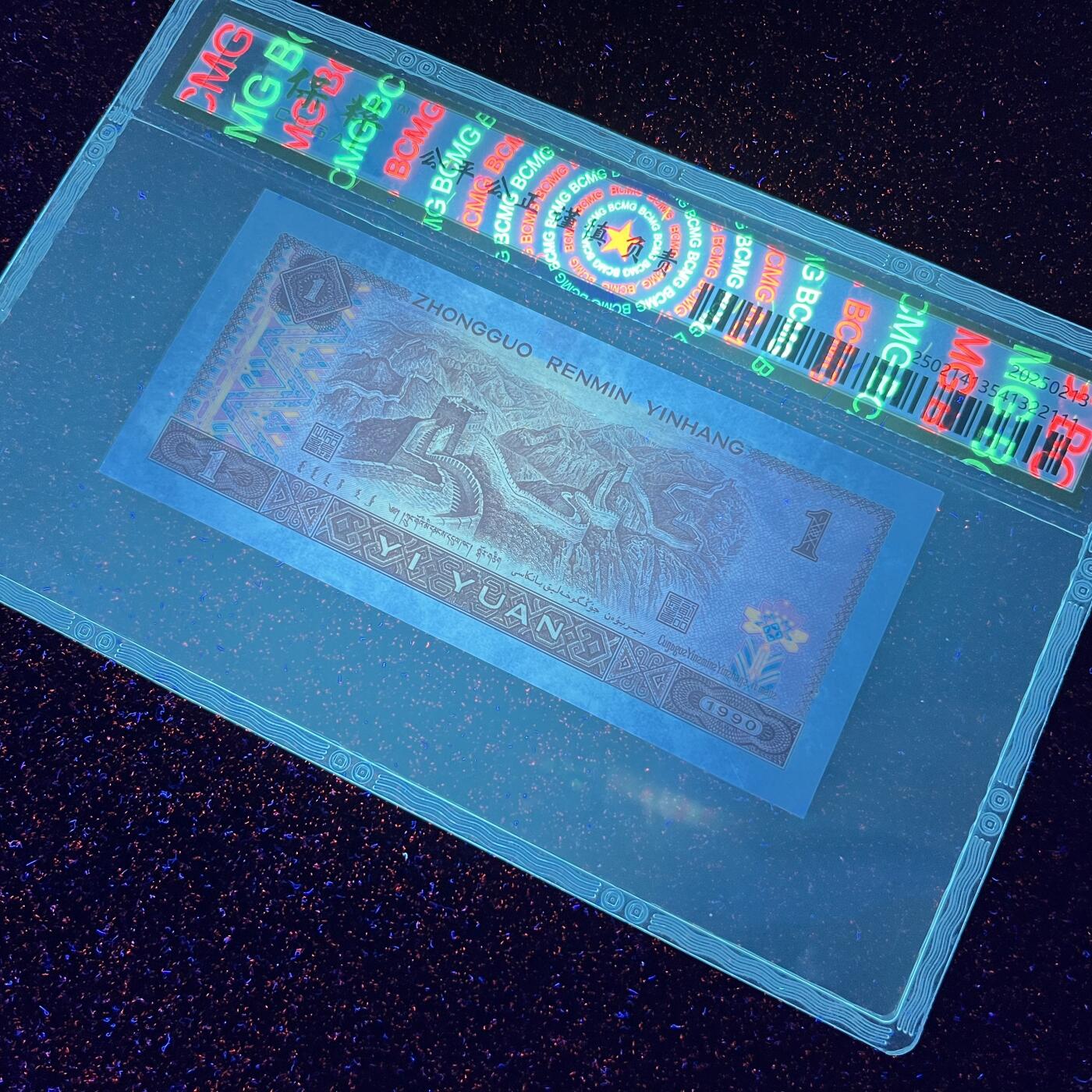 901豹子号888 金杯桃花红 不带47，68分EPQ，按图发货