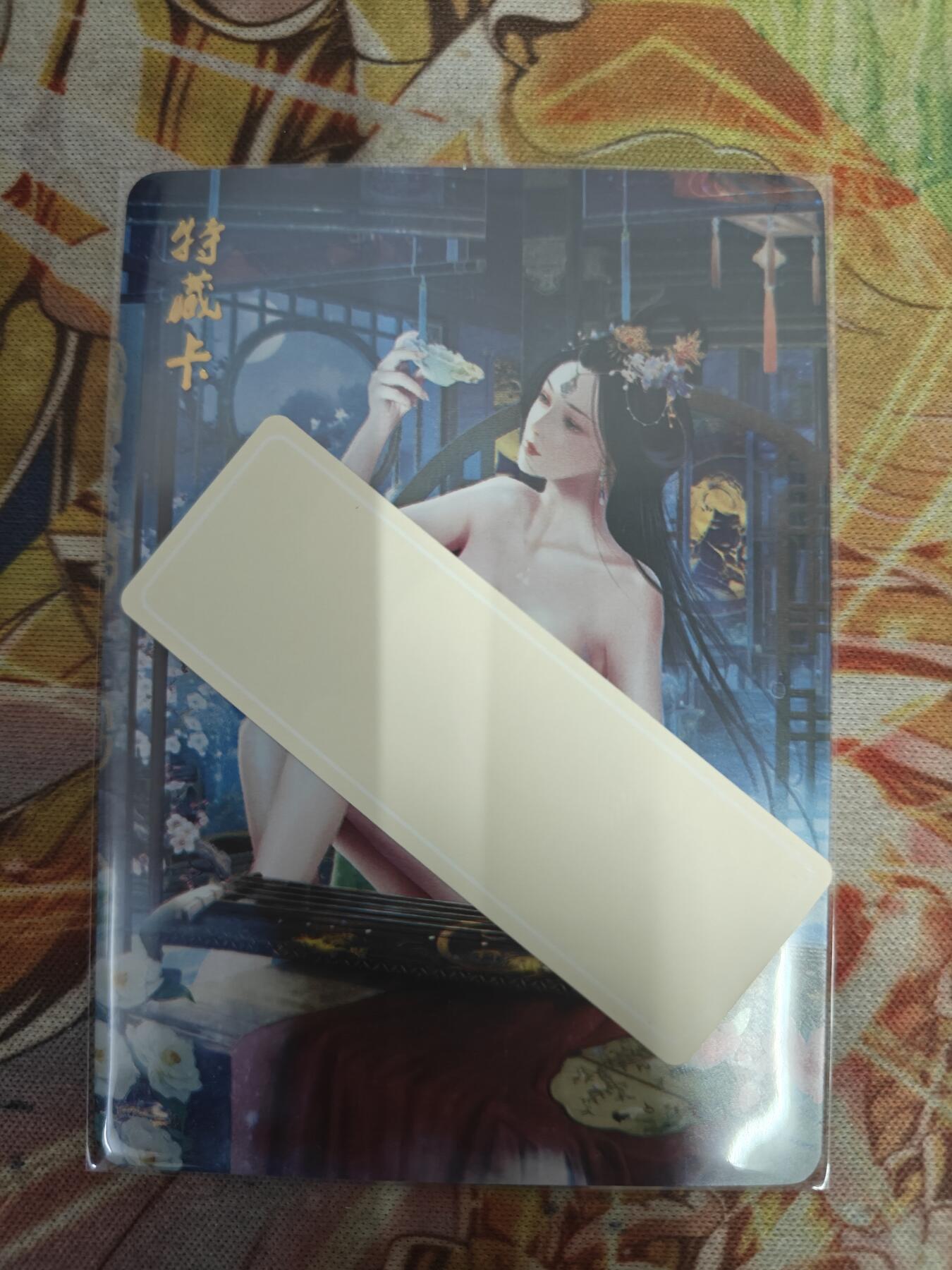 天玑星卡拍第八十期《千里黄河水滔滔》持续收拍收评中 满赠三娘需备注 燎原魅系列 特藏卡 毛施淑姿 毛嫱 彩闪