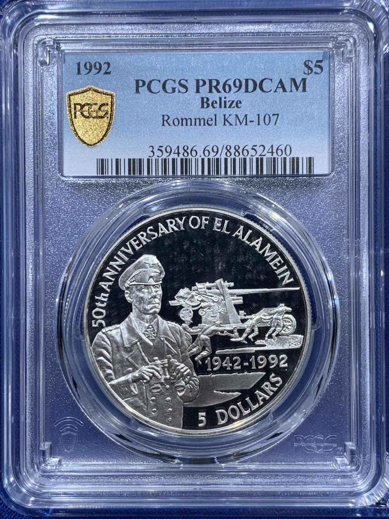 《竞宝斋》第369场 周日，周一 2场连拍 （全场包邮） PCGS PR69DCAM 稀缺亚军分套币【二战枭雄&传奇人物～沙漠之狐】伯利兹1992年发行的蒙哥马利和隆美尔纪念银币（金属:925银、重量28.28克、直径38.61毫米、发行量5000枚、附带原包装及证书，市场裸币1200元+）