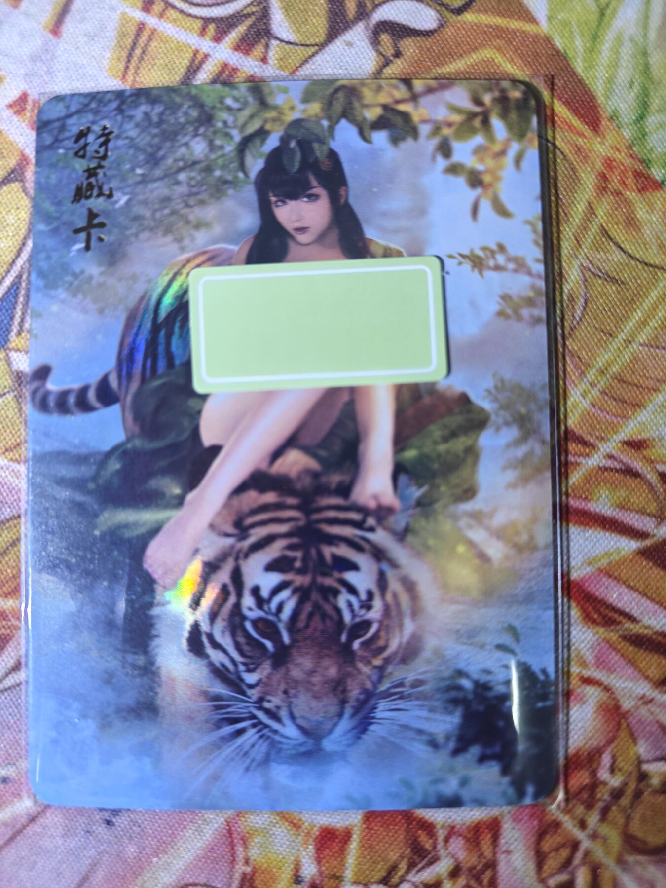 天玑星卡拍第八十期《千里黄河水滔滔》持续收拍收评中 满赠三娘需备注 燎原卡牌 幻水浒 特藏卡 地阴星 彩闪