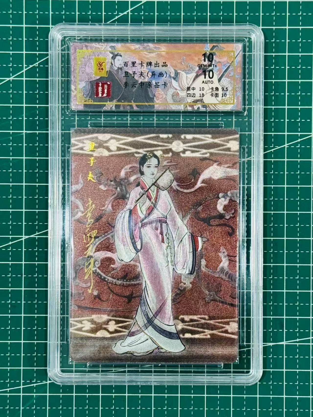 First