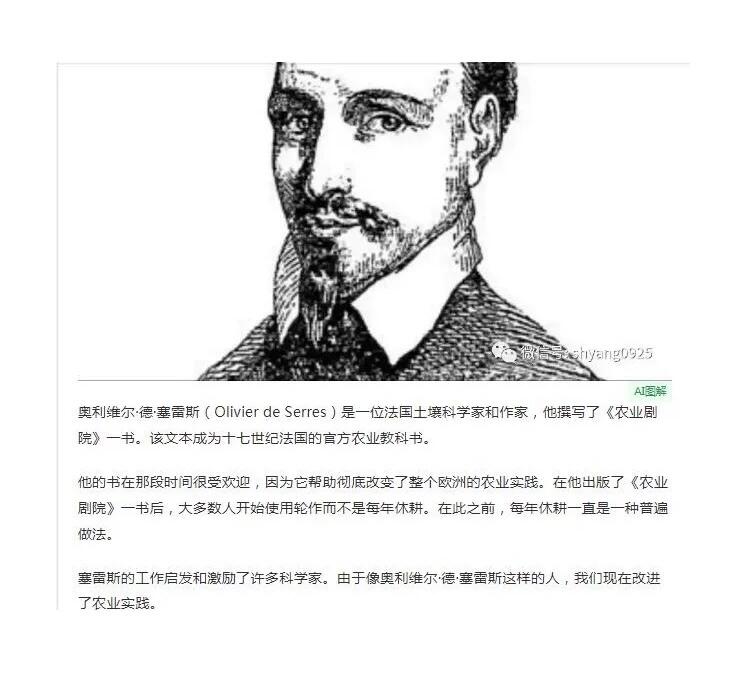 法国1900年前后 德塞雷斯高浮雕精制大铜章 40MM