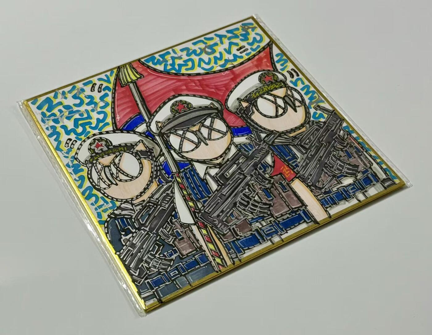 零元拍：歪歪亲笔签名原画色卡，尺寸：18/18厘米，不是复制画哦