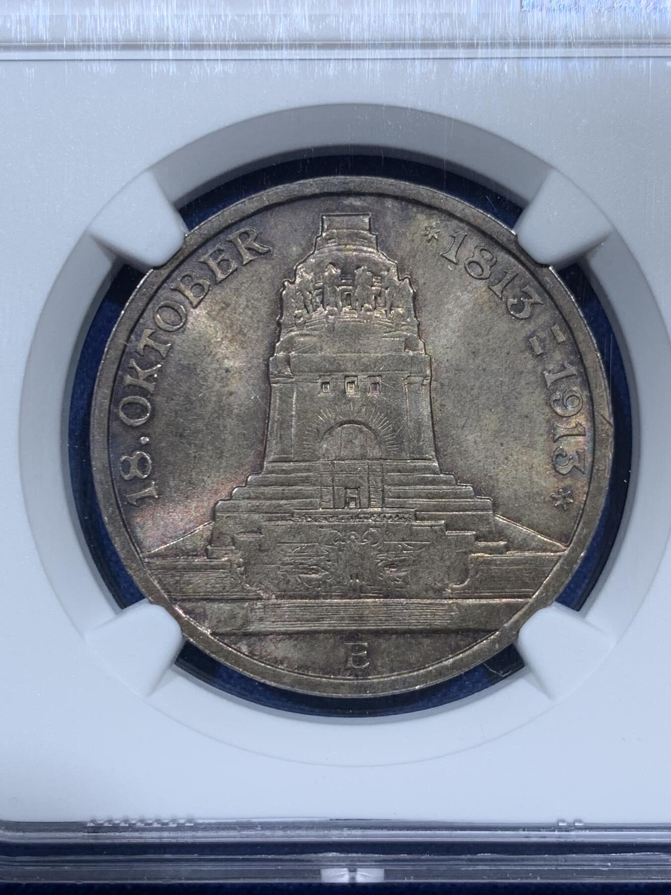 《竞宝斋》第369场 周日，周一 2场连拍 （全场包邮） NGC MS64 德国1913年E版莱比锡战争百年纪念碑3马克银币 双面深五彩包浆 64分难得