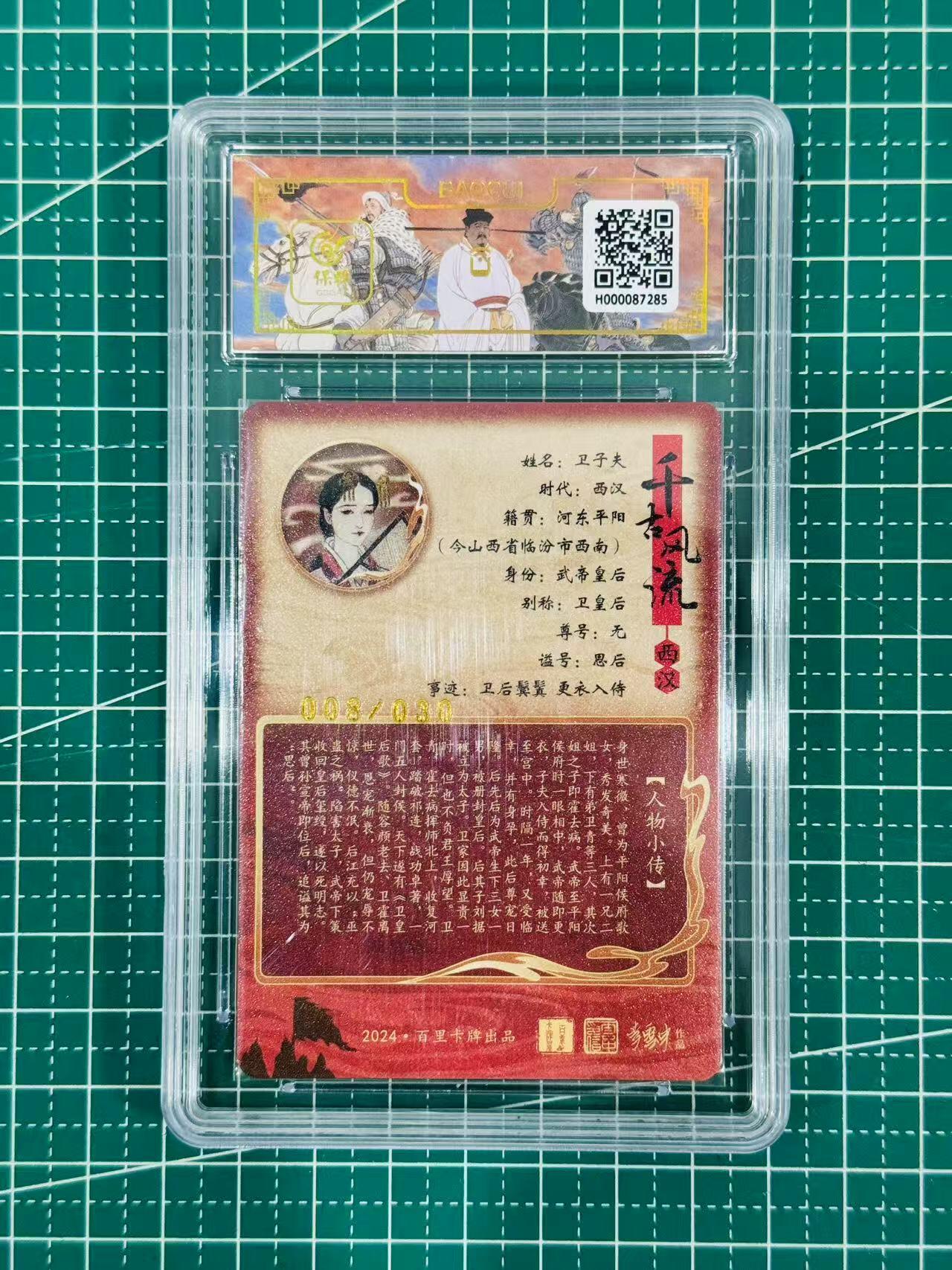 First