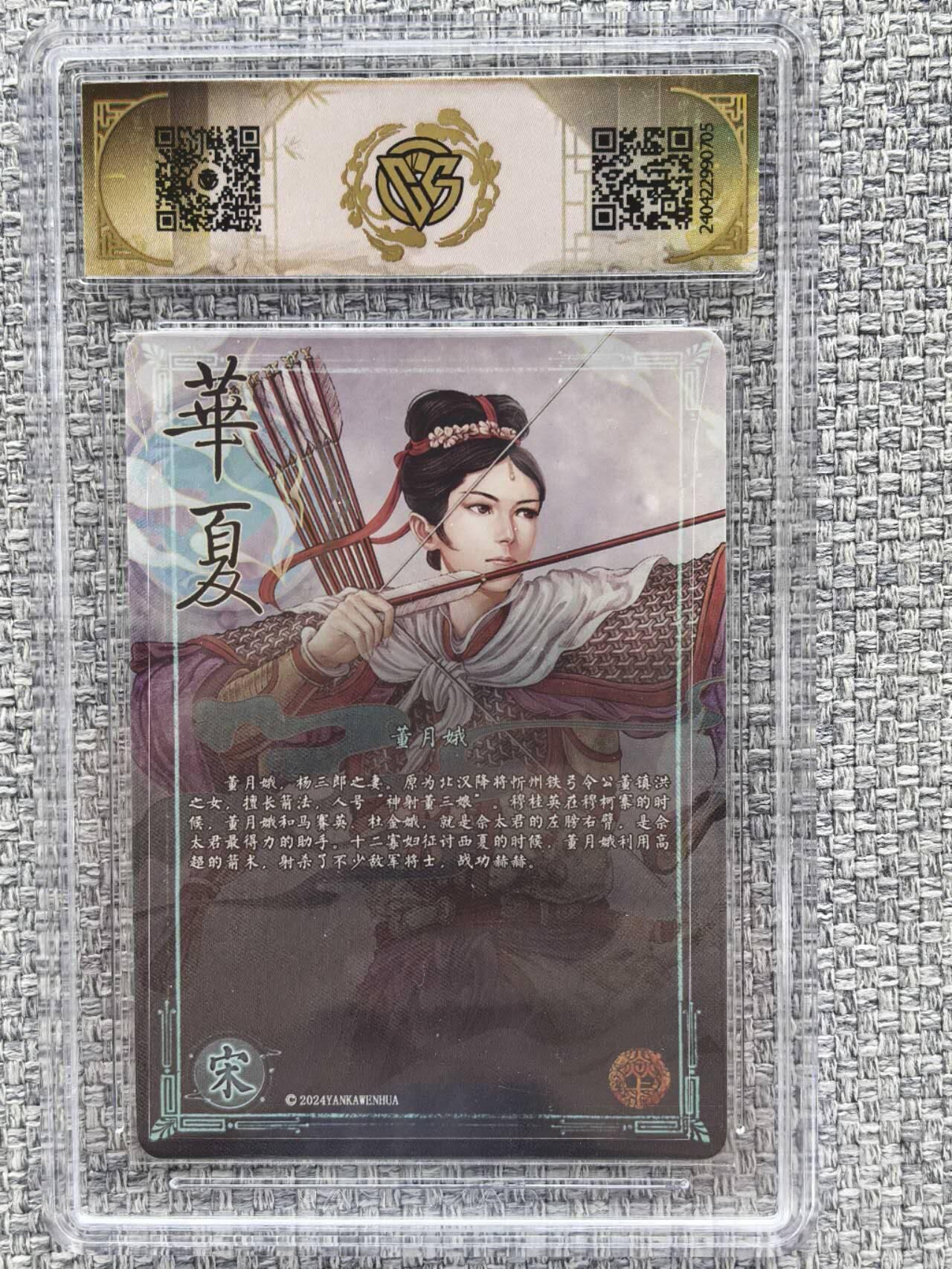 First
