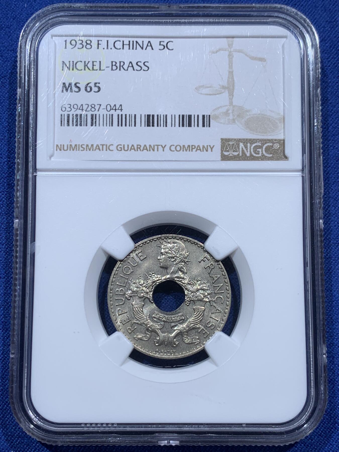 《竞宝斋》第369场 周日，周一 2场连拍 （全场包邮） NGC MS65 法属印度支那1938年5分