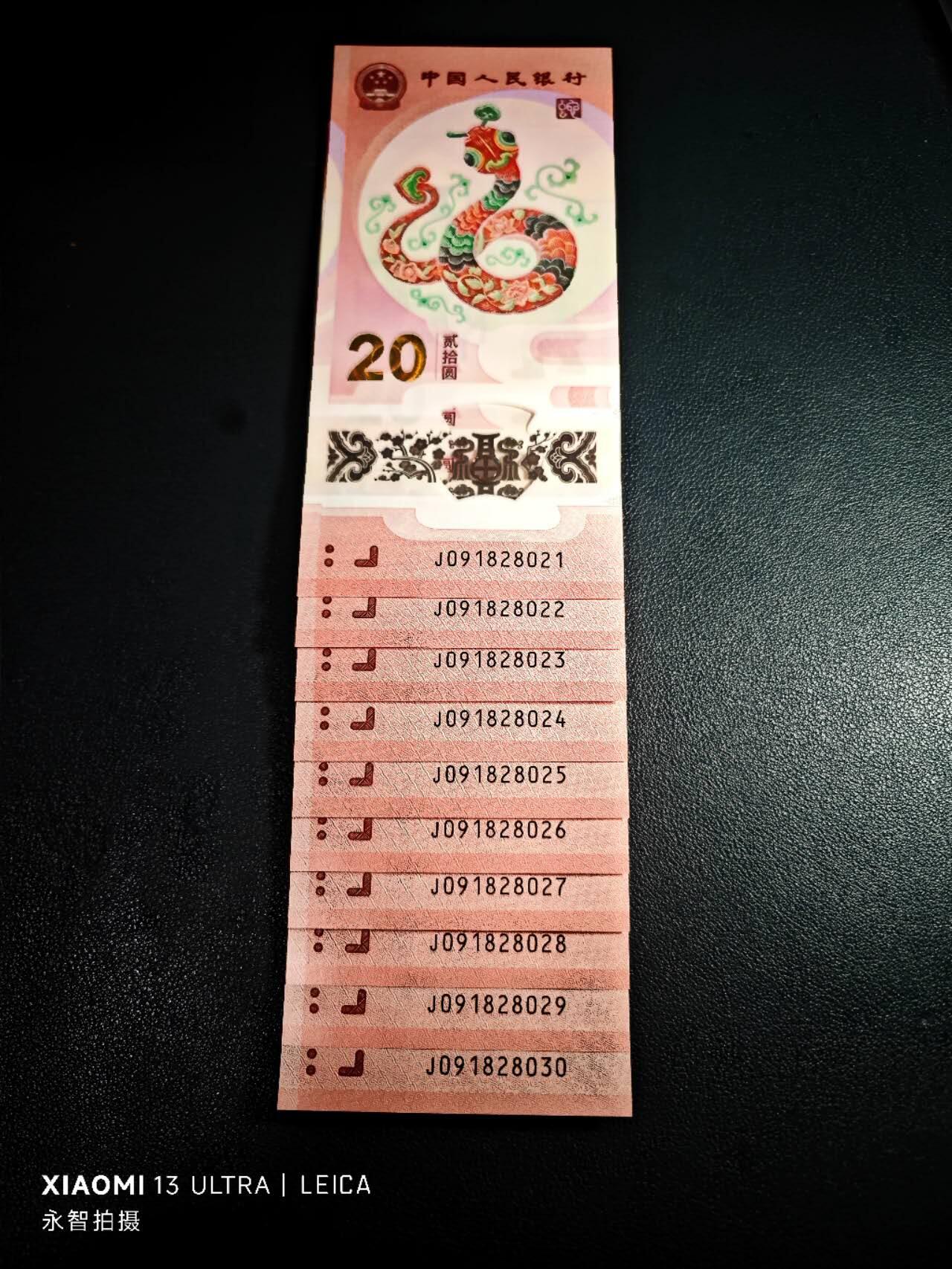 First