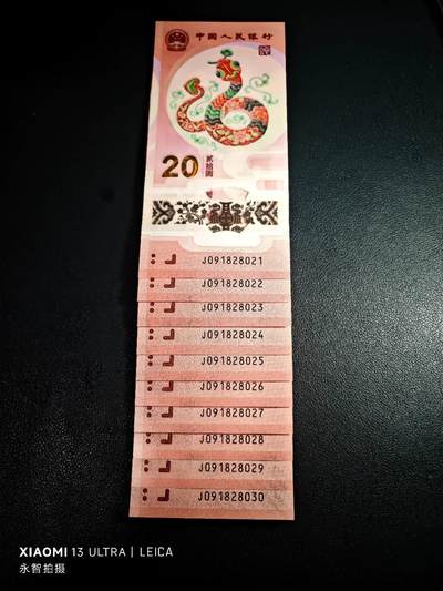蛇钞，朦胧号标十，全程无3457 - 蛇钞，朦胧号标十，全程无3457