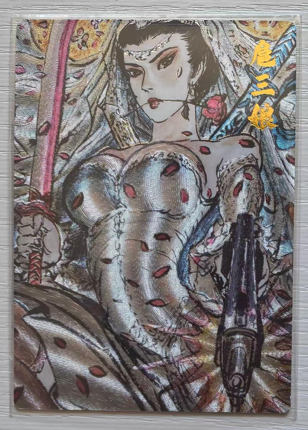 First