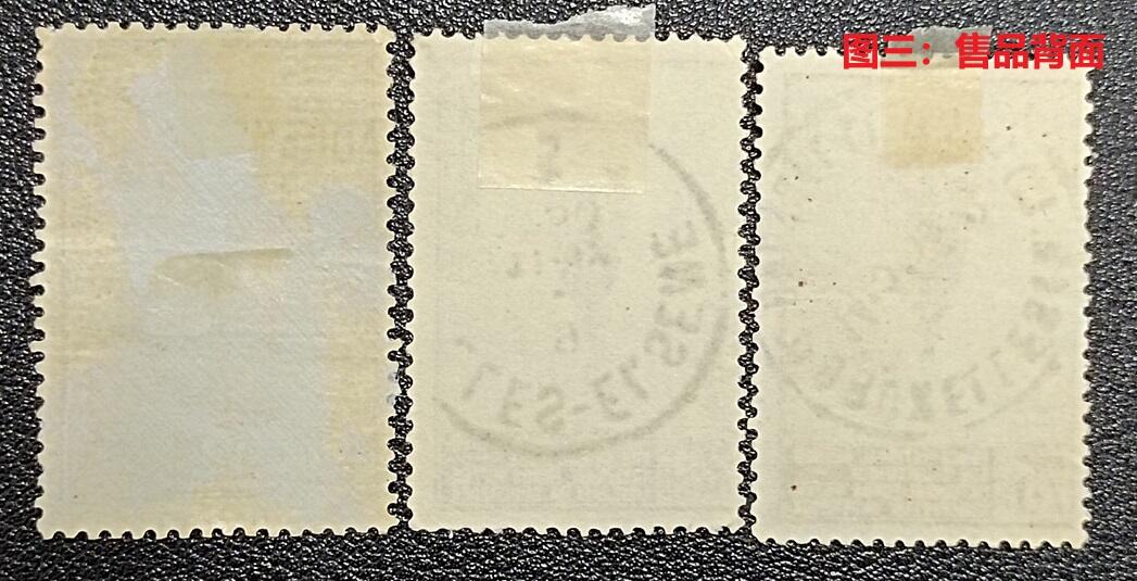 世界第一邮票 —— 世界第一套气球图邮票，比利时，1932年11月26日发行，向国家科学研究基金会致敬，销票一组3枚全  （店内编号162）