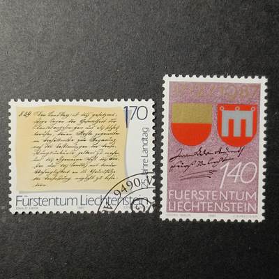 嘉禾收藏    【第153期】            无佣金、可寄存、满30元包邮 - 列支敦士登邮票，1987年购买瓦杜兹275周年.国徽宪法125周年邮票2全