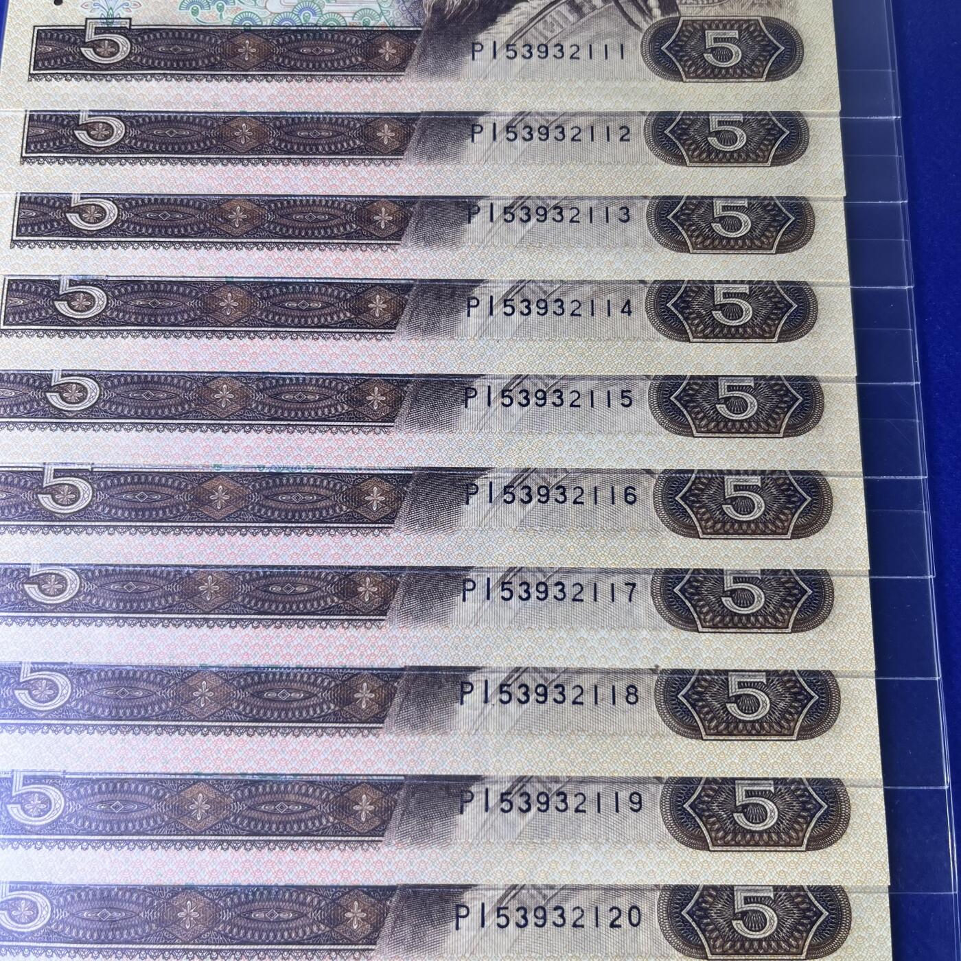 805标十带豹子号111 永恒号不带47，68分EPQ，按图发货