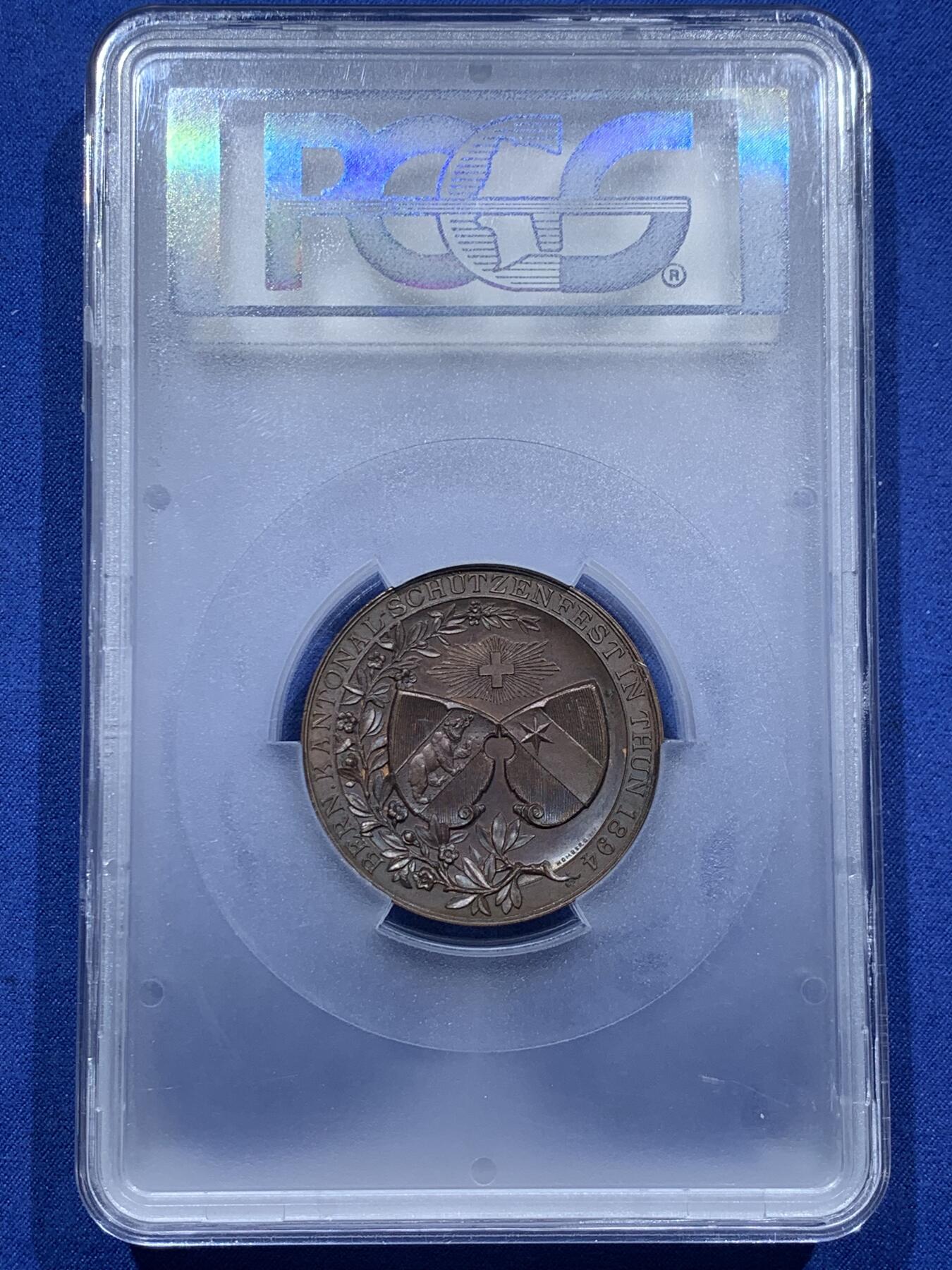 《竞宝斋》第369场 周日，周一 2场连拍 （全场包邮） PCGS SP64 瑞士1894年伯尔尼图恩射击节铜章 高浮雕 PCGS大盒封装 加厚盒 亚军分