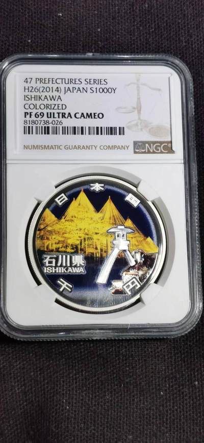 刘世昌艺术品销售中心～虎踞龙蟠*金杨在线联拍群第510期 - 日本2014年“地方自治法施行60周年～石川县”1盎司彩色精制纪念银币（NGC   PF69UC   串号：8180738-026）1枚，原盒证。