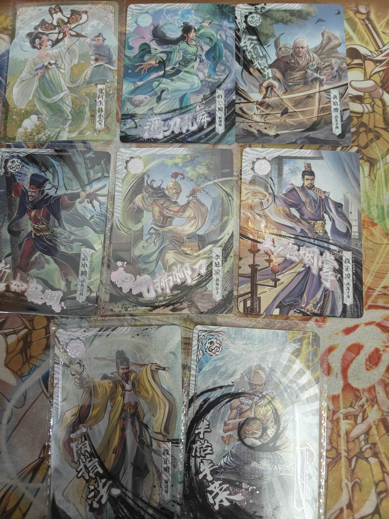 天玑星卡拍第八十期《千里黄河水滔滔》持续收拍收评中 满赠三娘需备注 卡游 金庸天龙八部 卡位 8张