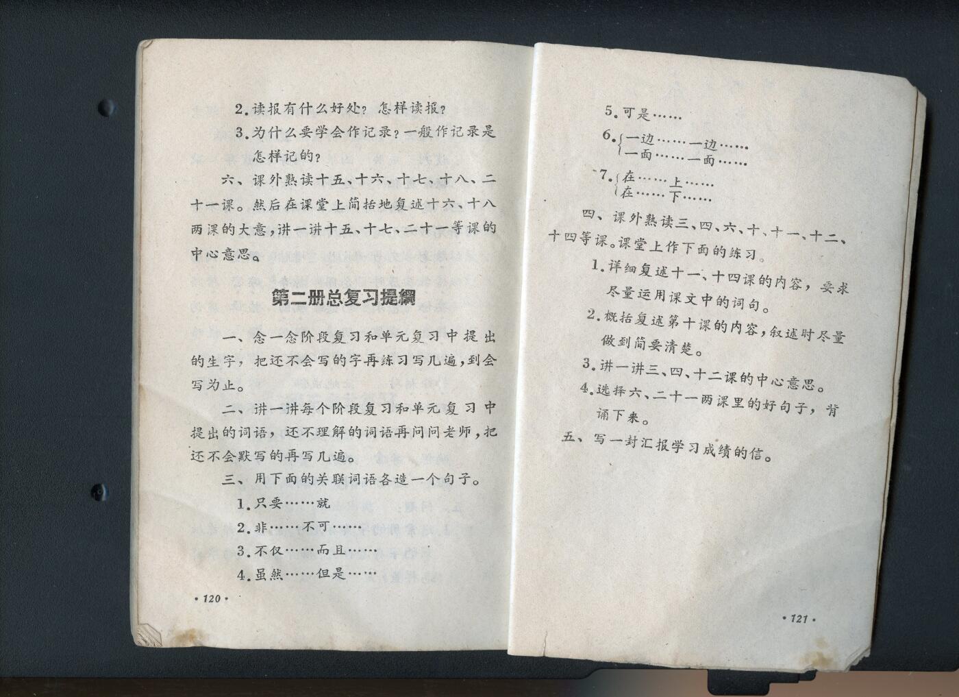 沧河堂书籍00022